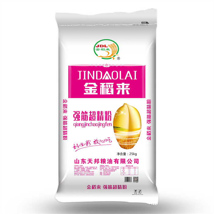 強筋超精粉